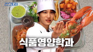 전과자 6. évad Ep.86 86. epizód