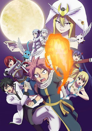 FAIRY TAIL 100年クエスト poszter
