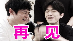 下一个是谁 1. évad Ep.1 1. epizód