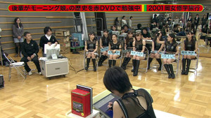 めちゃ2イケてるッ! 2013. évad Ep.48 48. epizód