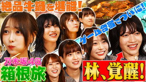 東京パソコンクラブ 〜プログラミング女子のゼロからゲーム作り〜 4. évad Ep.33 33. epizód
