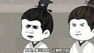 黑诏书万历 1. évad Ep.26 26. epizód
