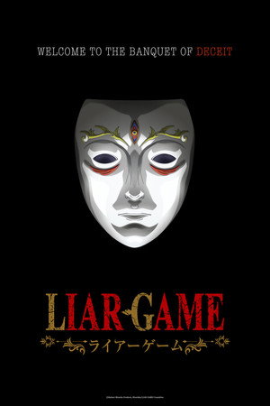 LIAR GAME poszter