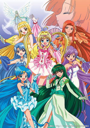 マーメイドメロディーぴちぴちピッチ 2. évad (2004-04-03) poszter