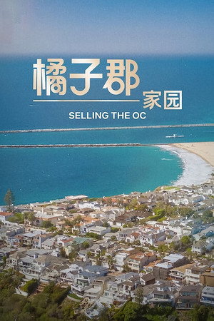 Kaliforniai ingatlanosok: Orange County poszter