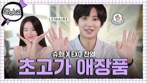 감별사 3. évad Ep.5 5. epizód