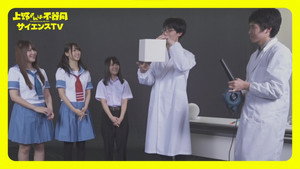上野さんは不器用 Speciális epizódok Ep.5 5. epizód