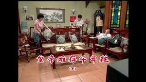 外来媳妇本地郎 4. évad Ep.1460 1460. epizód