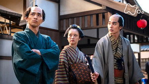 べらぼう～蔦重栄華乃夢噺～ 1. évad Ep.11 11. epizód