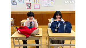 柚木さんちの四兄弟。 kép