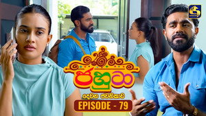 ජහුටා 2. évad Ep.79 79. epizód