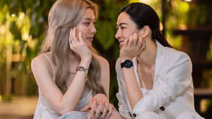 เพียงเธอ kép