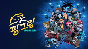 Scott Pilgrim rákapcsol kép