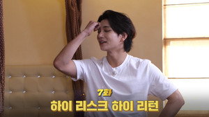 브로 앤 마블 1. évad Ep.7 7. epizód