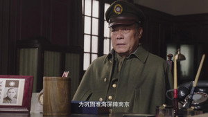 父亲的身份 1. évad Ep.30 30. epizód