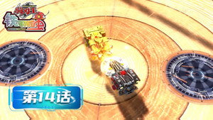 铁甲威虫之骑刃王 1. évad Ep.14 14. epizód