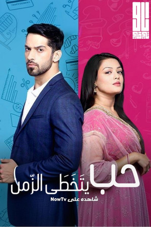 Zindagi Ki Mehek poszter
