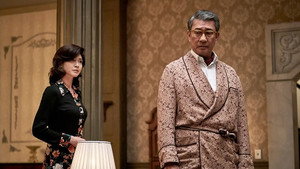 華麗なる一族 1. évad Ep.3 3. epizód