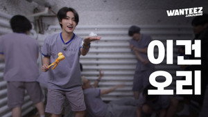 원티즈 1. évad Ep.18 18. epizód