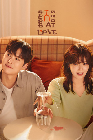 금주를 부탁해 poszter