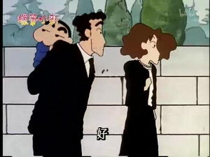 クレヨンしんちゃん 1. évad Ep.242 242. epizód