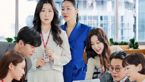 잔혹한 인턴 kép
