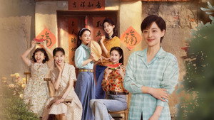 六姊妹 kép