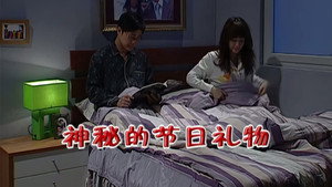 外来媳妇本地郎 5. évad Ep.2138 2138. epizód