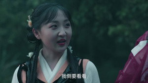 不思异：志怪 1. évad Ep.29 29. epizód