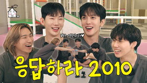 집대성 3. évad Ep.40 40. epizód