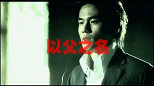周杰伦 4. évad Ep.1 1. epizód