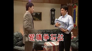 外来媳妇本地郎 2. évad Ep.592 592. epizód