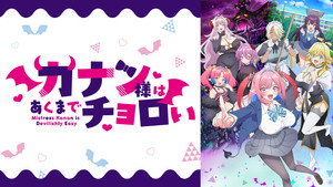 カナン様はあくまでチョロい kép