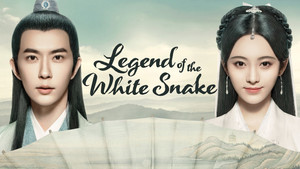 The Legend of White Snake kép