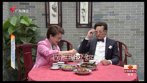 外来媳妇本地郎 12. évad Ep.4631 4631. epizód