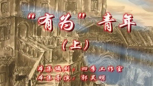 七十二家房客 8. évad Ep.47 47. epizód