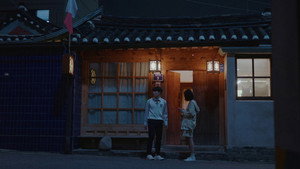 우수무당 가두심 1. évad Ep.4 4. epizód