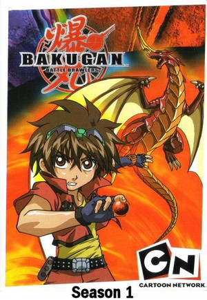 爆丸バトルブローラーズ 1. évad (2007-04-05) poszter