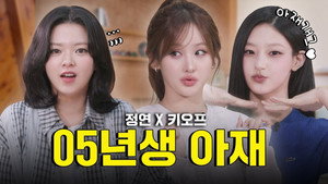 감별사 2. évad Ep.6 6. epizód