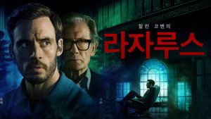 Harlan Coben's Lazarus kép