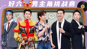 你好，星期六 3. évad Ep.37 37. epizód
