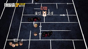 대탈출 3. évad Ep.4 4. epizód