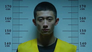 余罪 kép