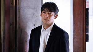 オクラ～迷宮入り事件捜査～ 1. évad Ep.11 11. epizód