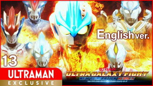 ウルトラギャラクシーファイト ニュージェネレーションヒーローズ 1. évad Ep.13 13. epizód