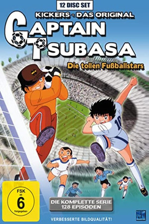 Tsubasa kapitány poszter