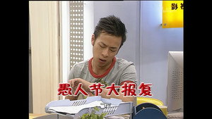 外来媳妇本地郎 4. évad Ep.1190 1190. epizód