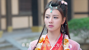 战国红颜: 芈月传奇 1. évad Ep.1 1. epizód
