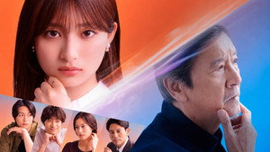 名探偵のままでいて kép