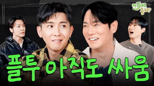 이쪽으로 올래 3. évad Ep.13 13. epizód